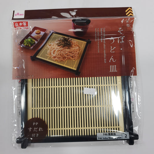 Cold Soba and Udon Noodles Dish Square Shape