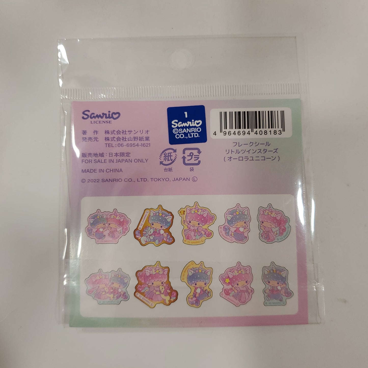 Little Twin Stars Flake Seal (10 designs / 40 pieces)
