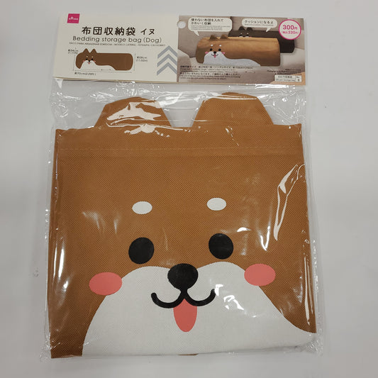 Begging Stotage Bag (Dog)