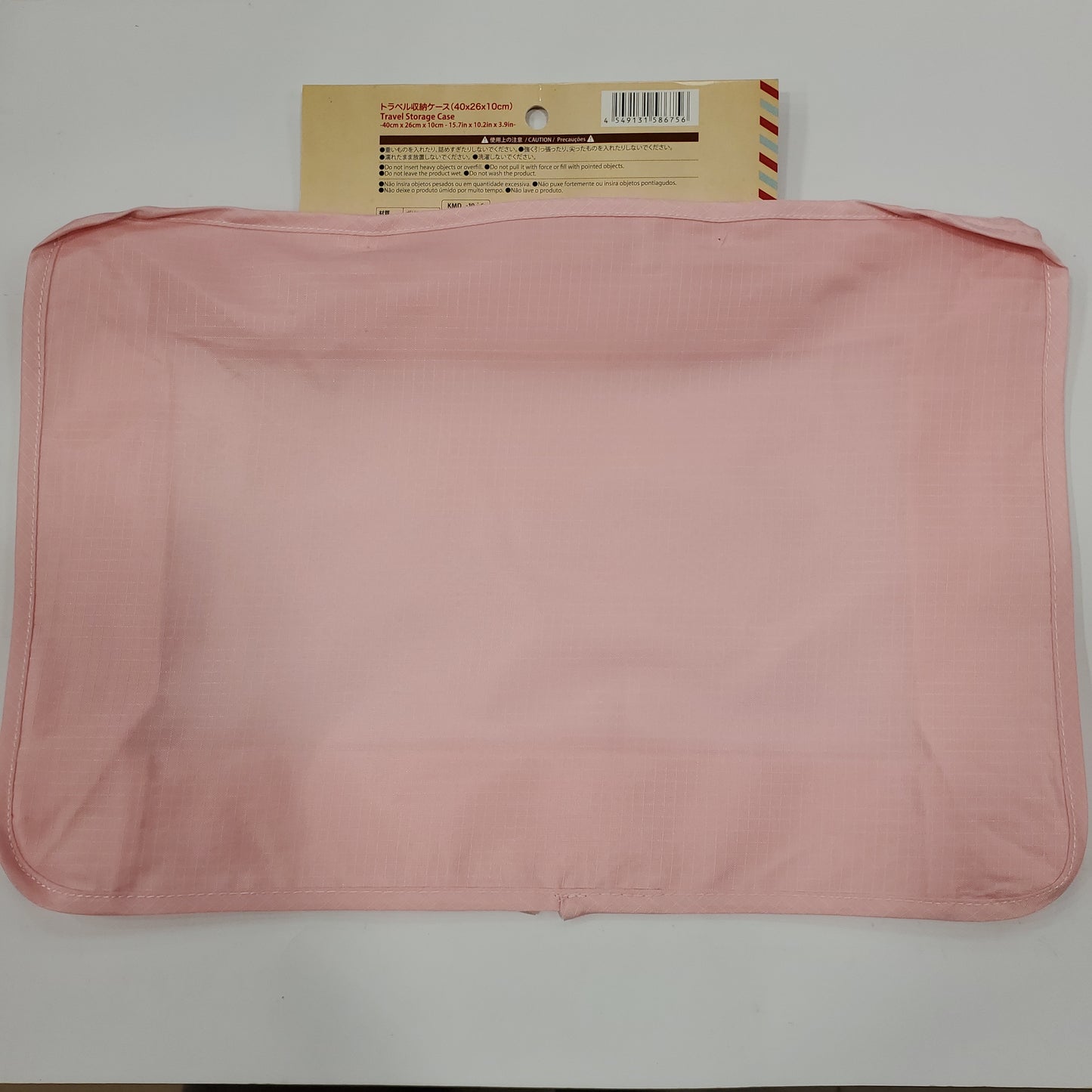 Japan Storage Bag (Medium) 日本旅行儲物箱40x26x10cm