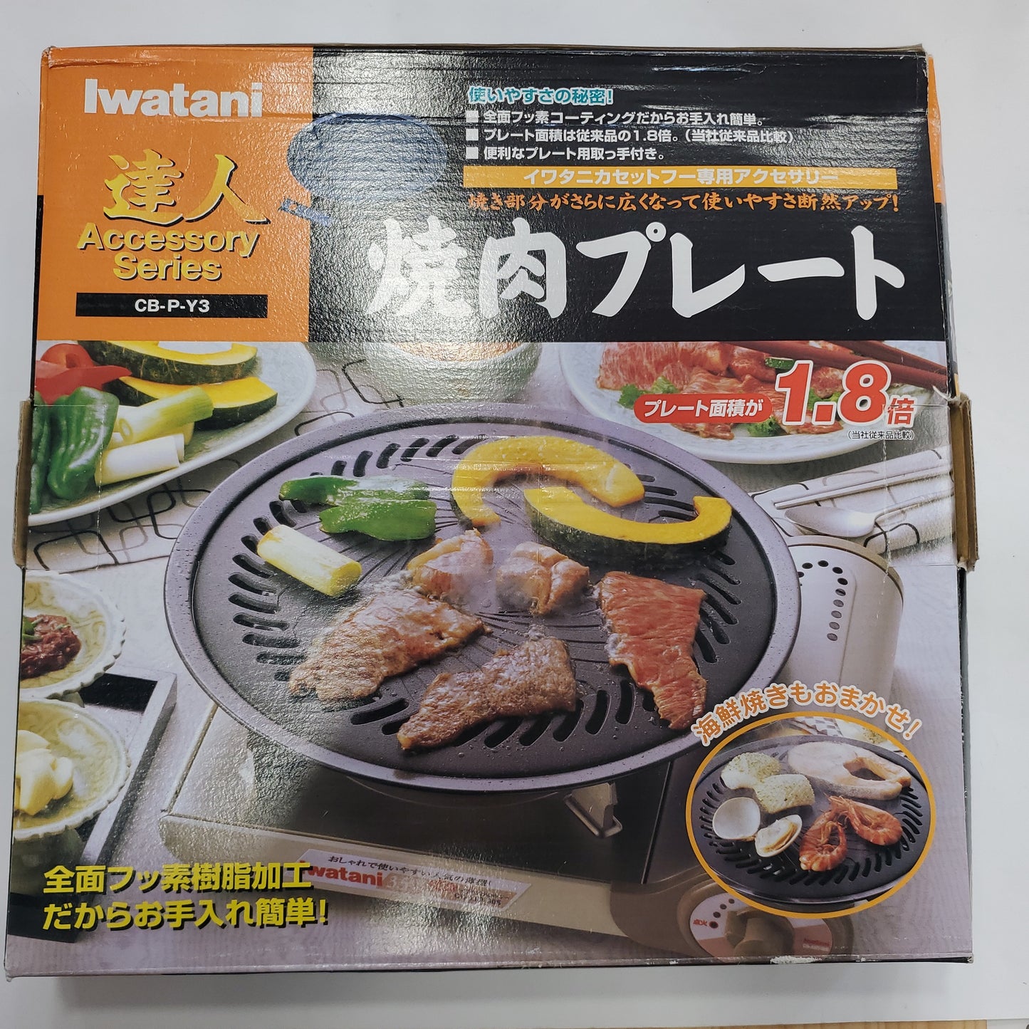 Iwatani BBQ Roasting Pan 33.7cmx4.8cm(H)