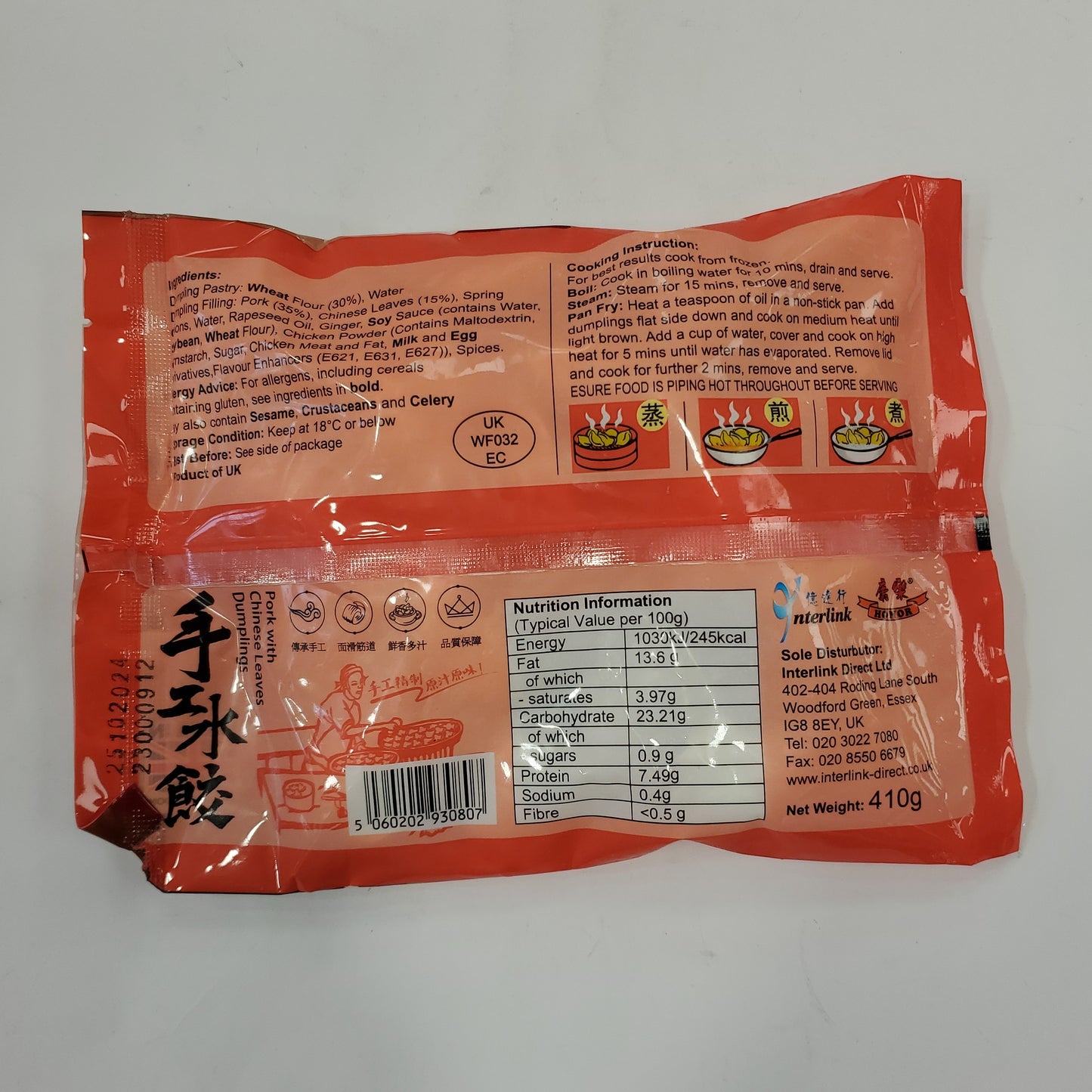 HR Dumpling - Pork with Chinese Leaves 410g