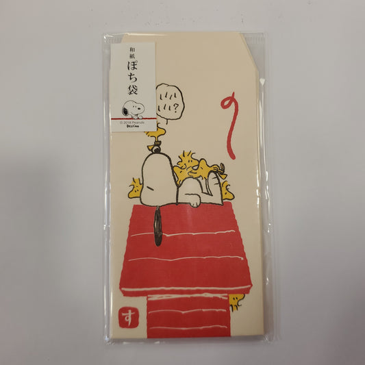 5 Pcs Envelopes- Snoopy