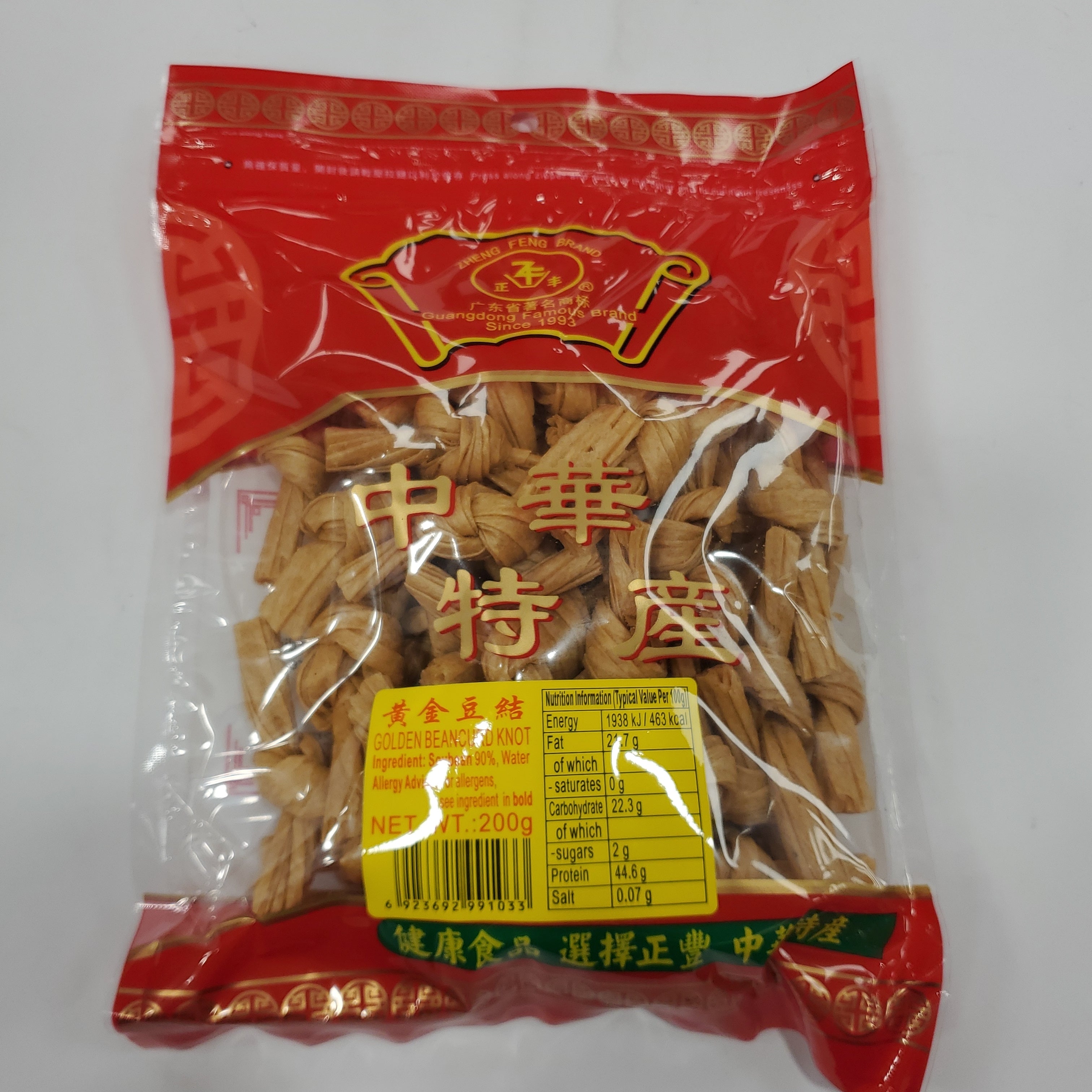 ZF Bean Curd Knot 200g Britkong Shop