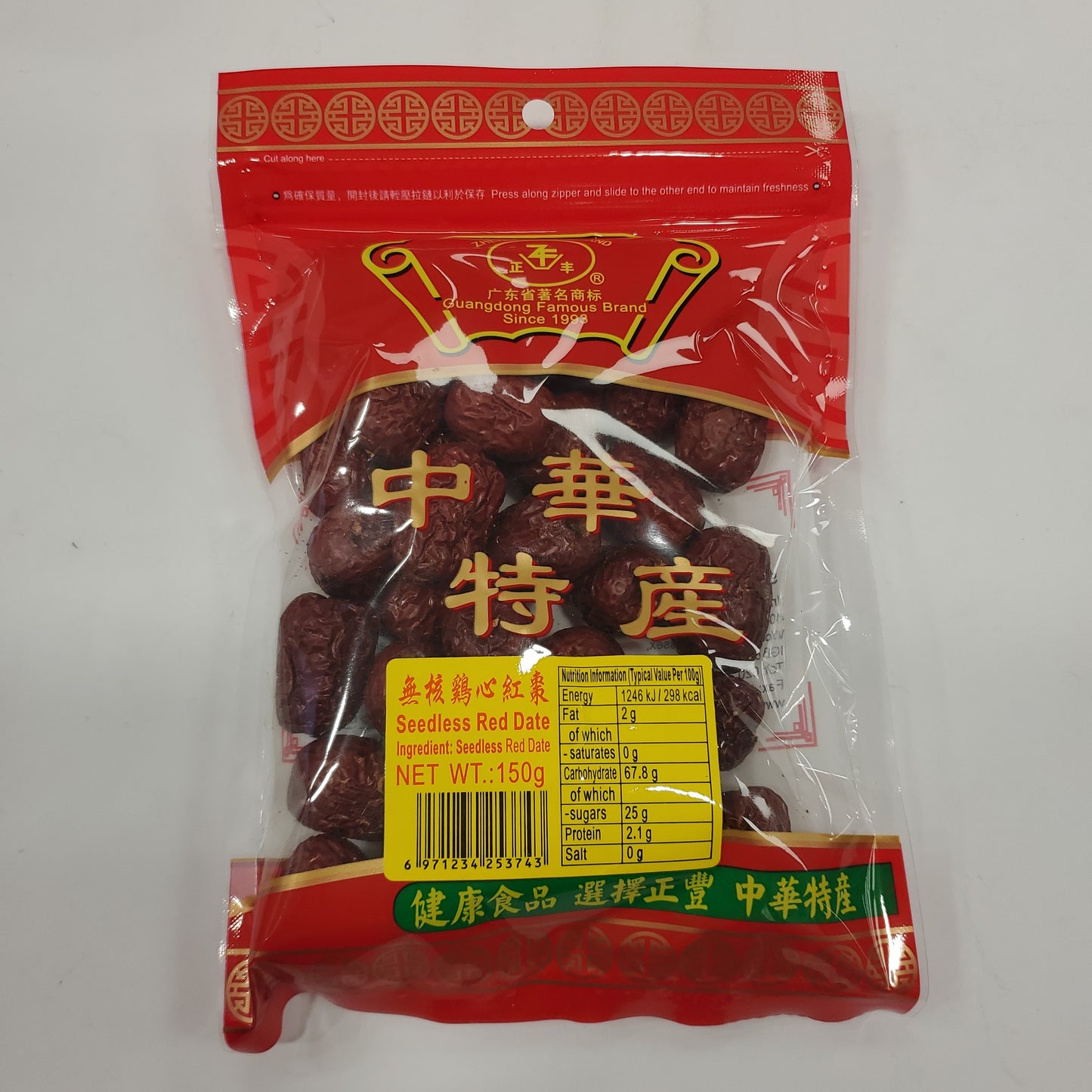 ZF Nature Red Dates Seedless 150g