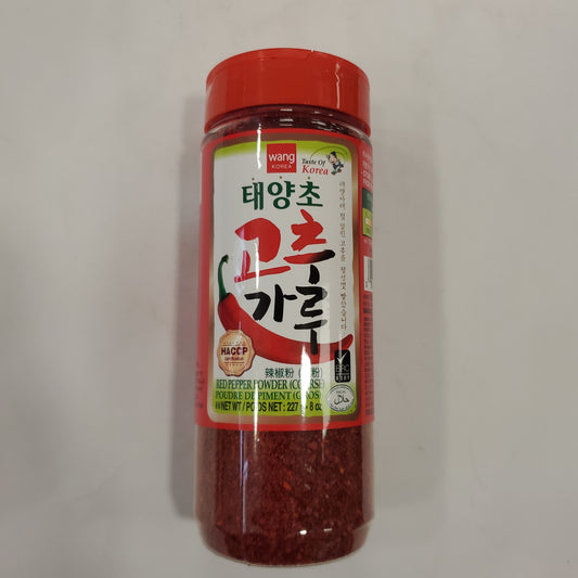 Red Pepper Powder (Coarse) Pet Bottle 227g