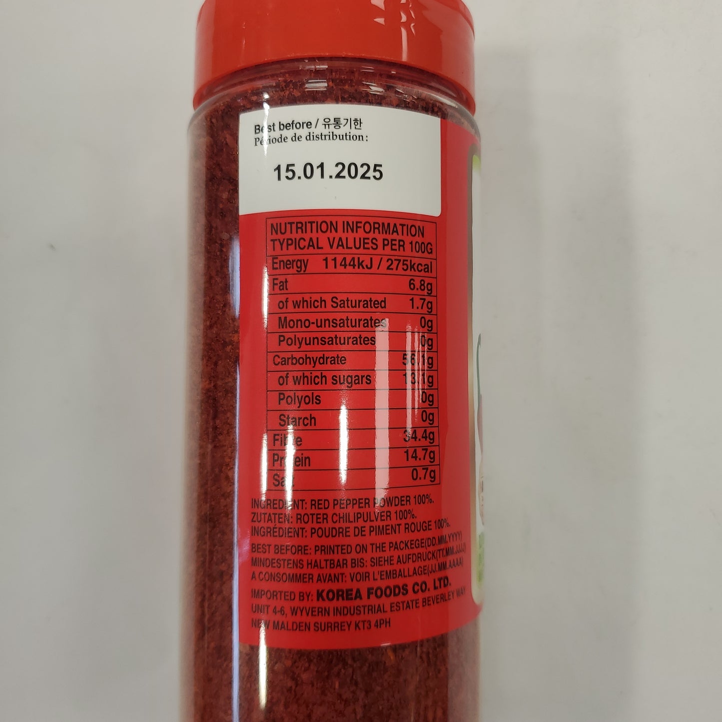 Red Pepper Powder (Coarse) Per Bottle 227g