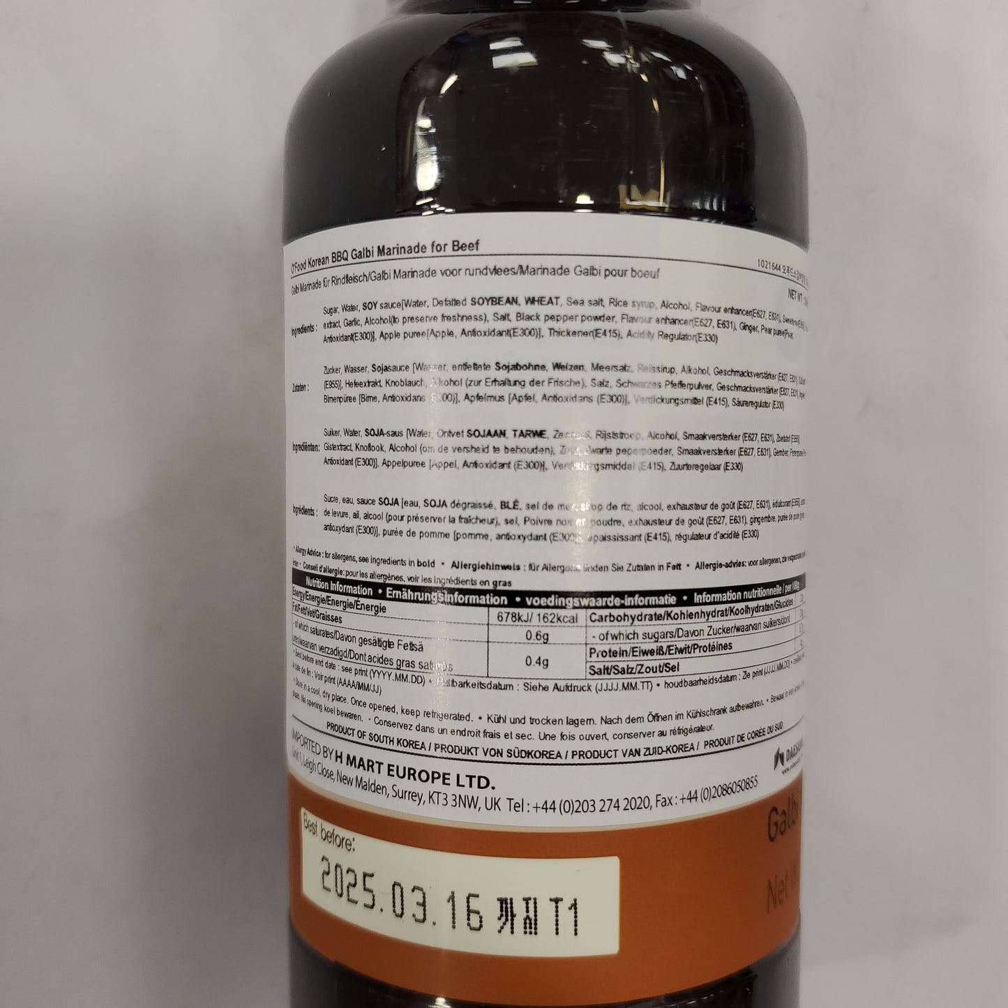 Daesang Chungjungone Beef Rib Marinade Sauce 500g