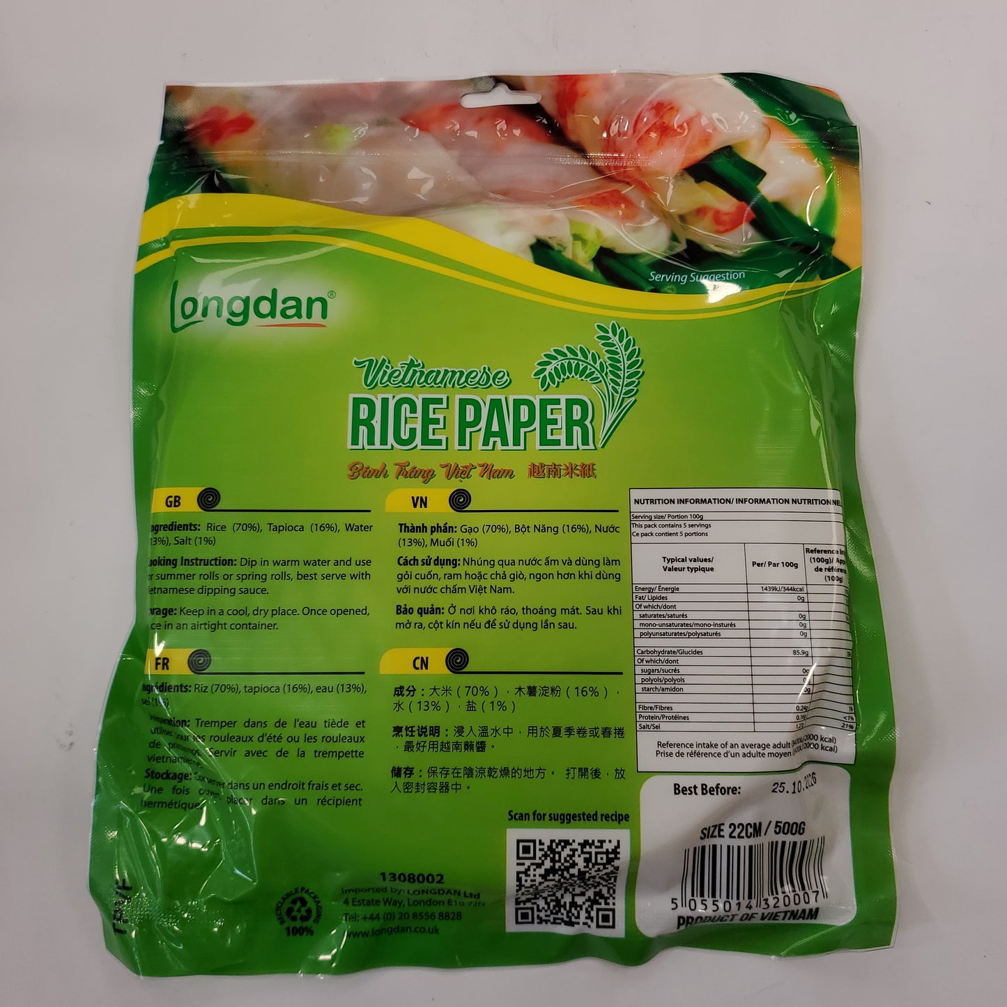 Rice Paper Round 22cm 500g