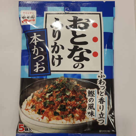 Nagatanie Katsuo Japanese  Furikake Bonito Rice Seasoning 12.5g(5 sachets)