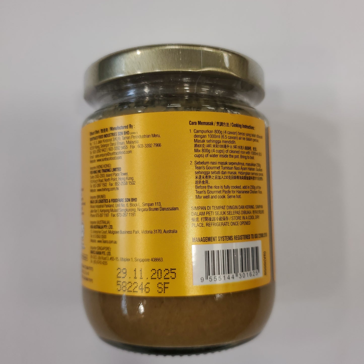 Tean's Gourmet Paste for Hainanese Chicken Rice 230g