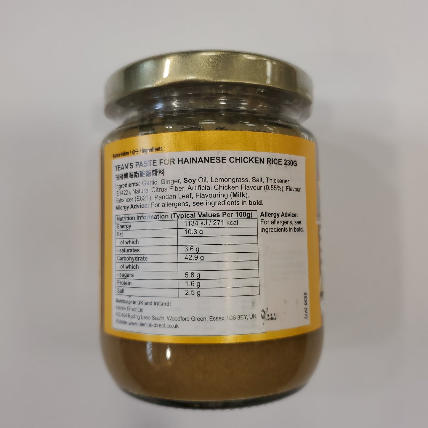 Tean's Gourmet Paste for Hainanese Chicken Rice 230g