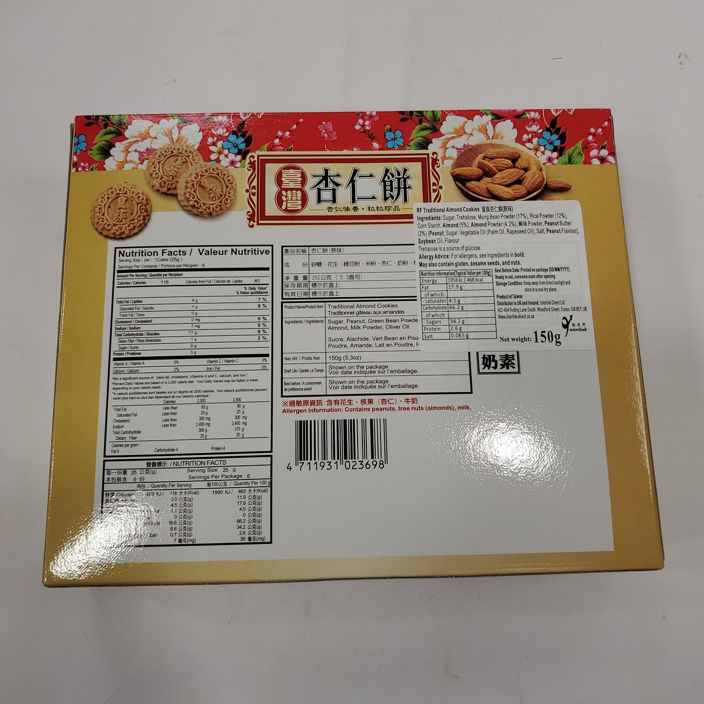 RF Traditional Almond Cookies 150g