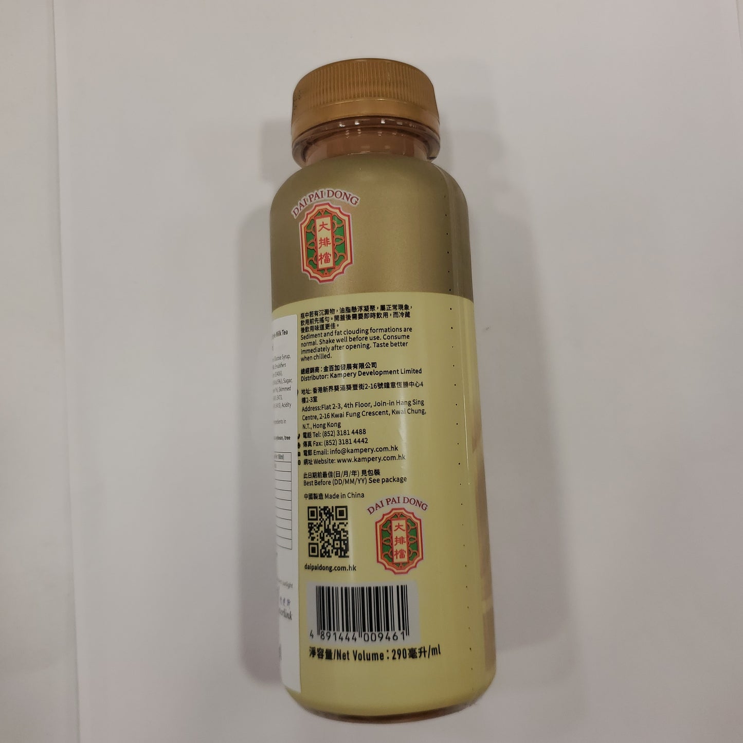 HK Style Milk Tea 290ml