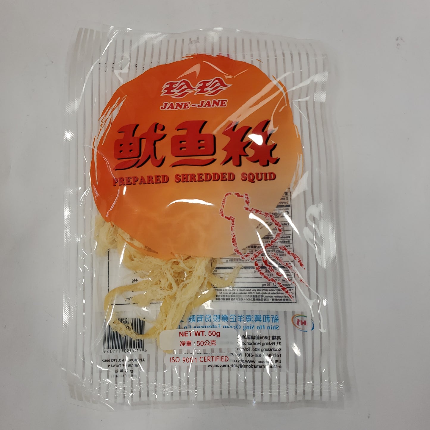 JJ Shredded Squid Snack 50g