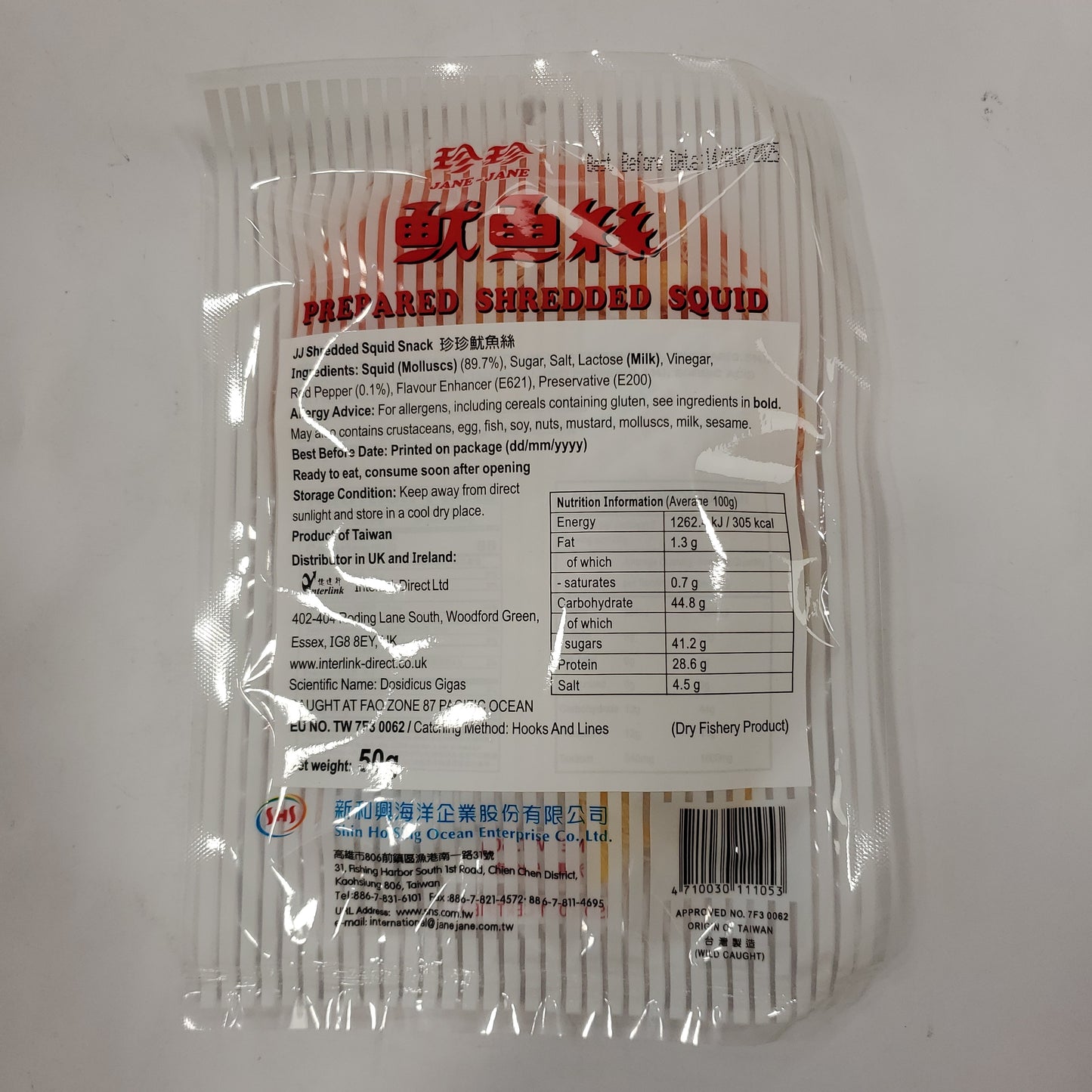 JJ Shredded Squid Snack 50g