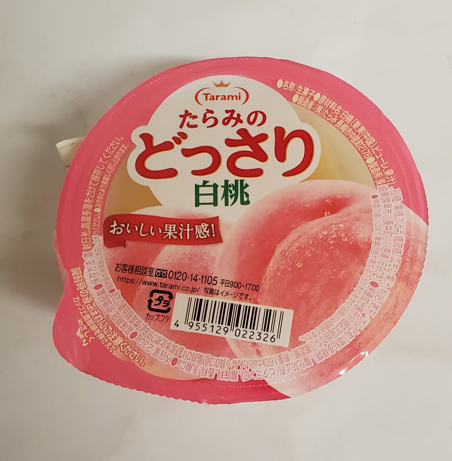 Tarami White Peach Fruit Jelly 230g