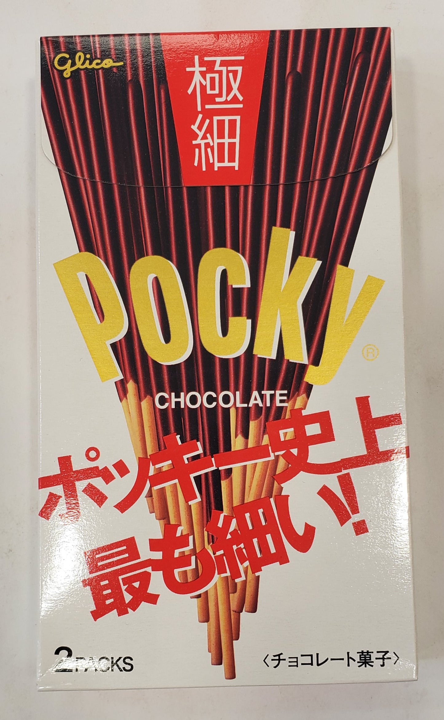 Glico Extra Fine Pocky Biscuit Sticks (Chocolate Flavour) (JPN Version)