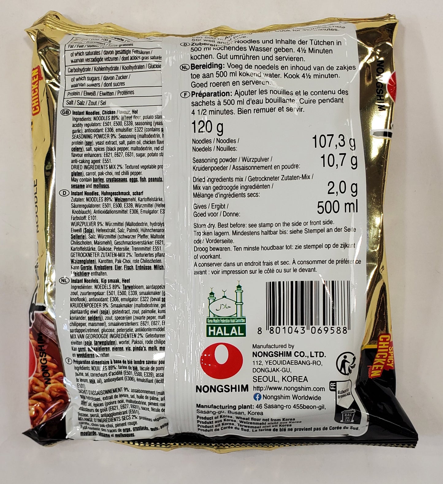 Nongshim Shin Ramyun Chicken Flavor 120g