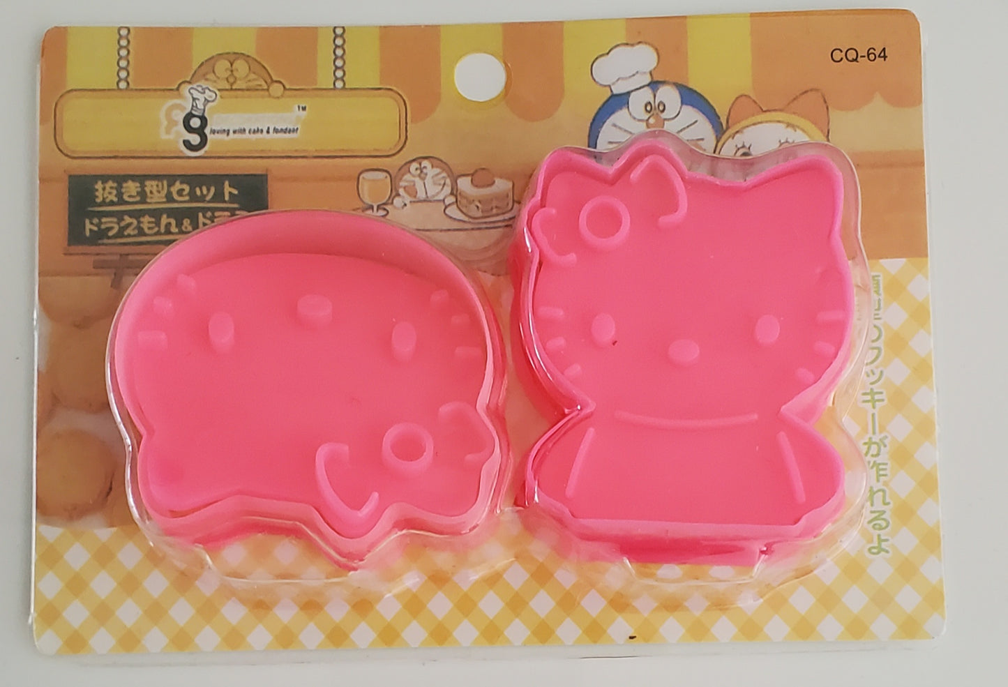 Hello Kitty Cookis Cutter