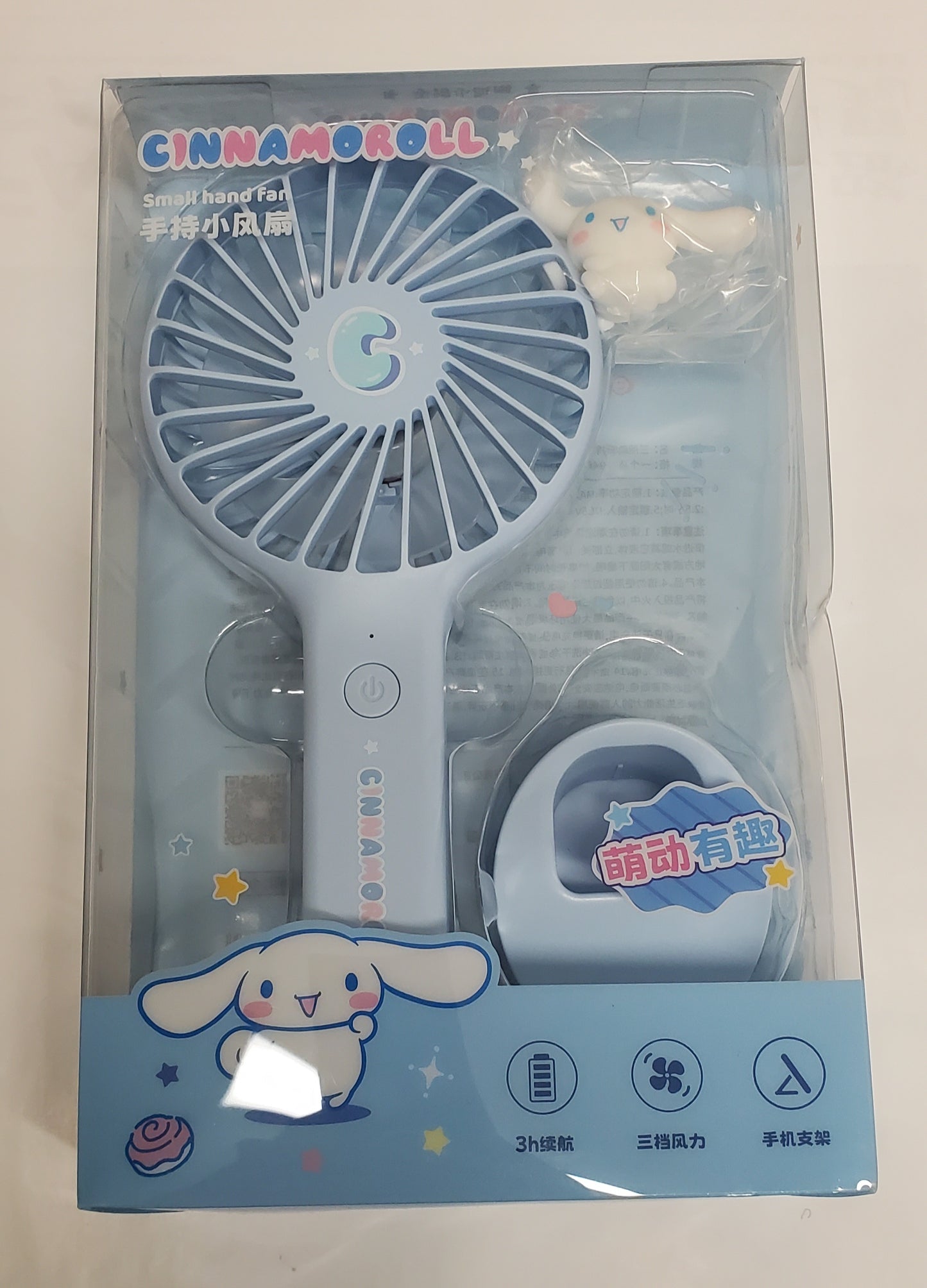 Portable Mini Fan