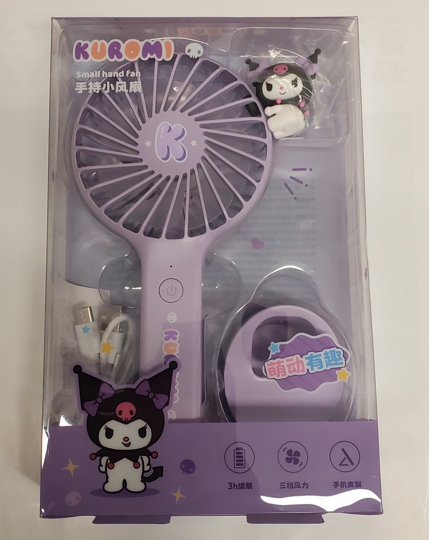 Portable Mini Fan