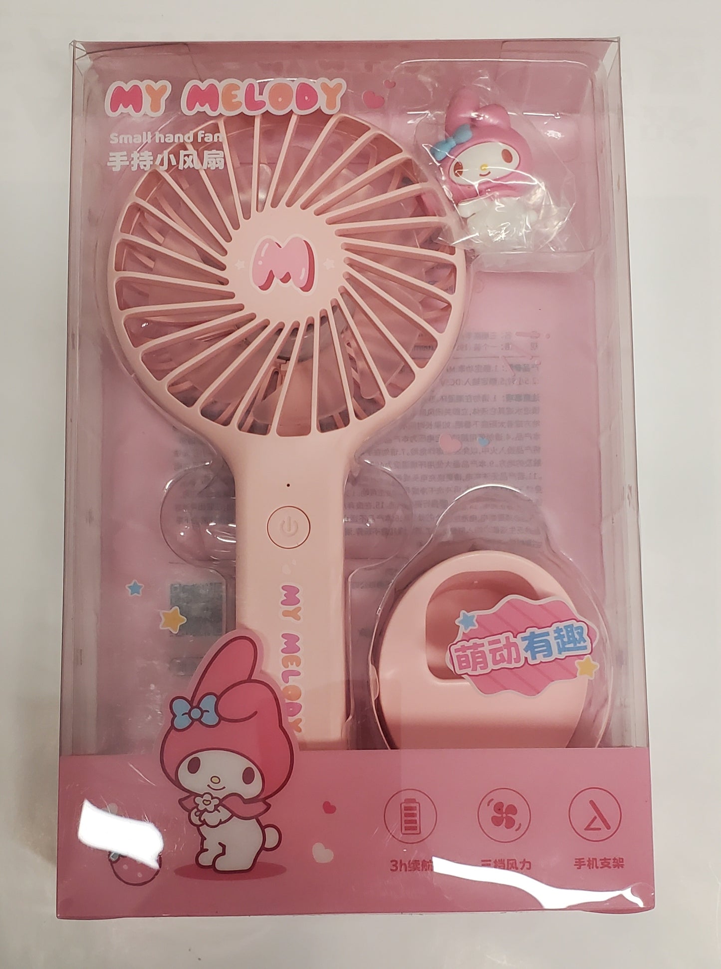 Portable Mini Fan