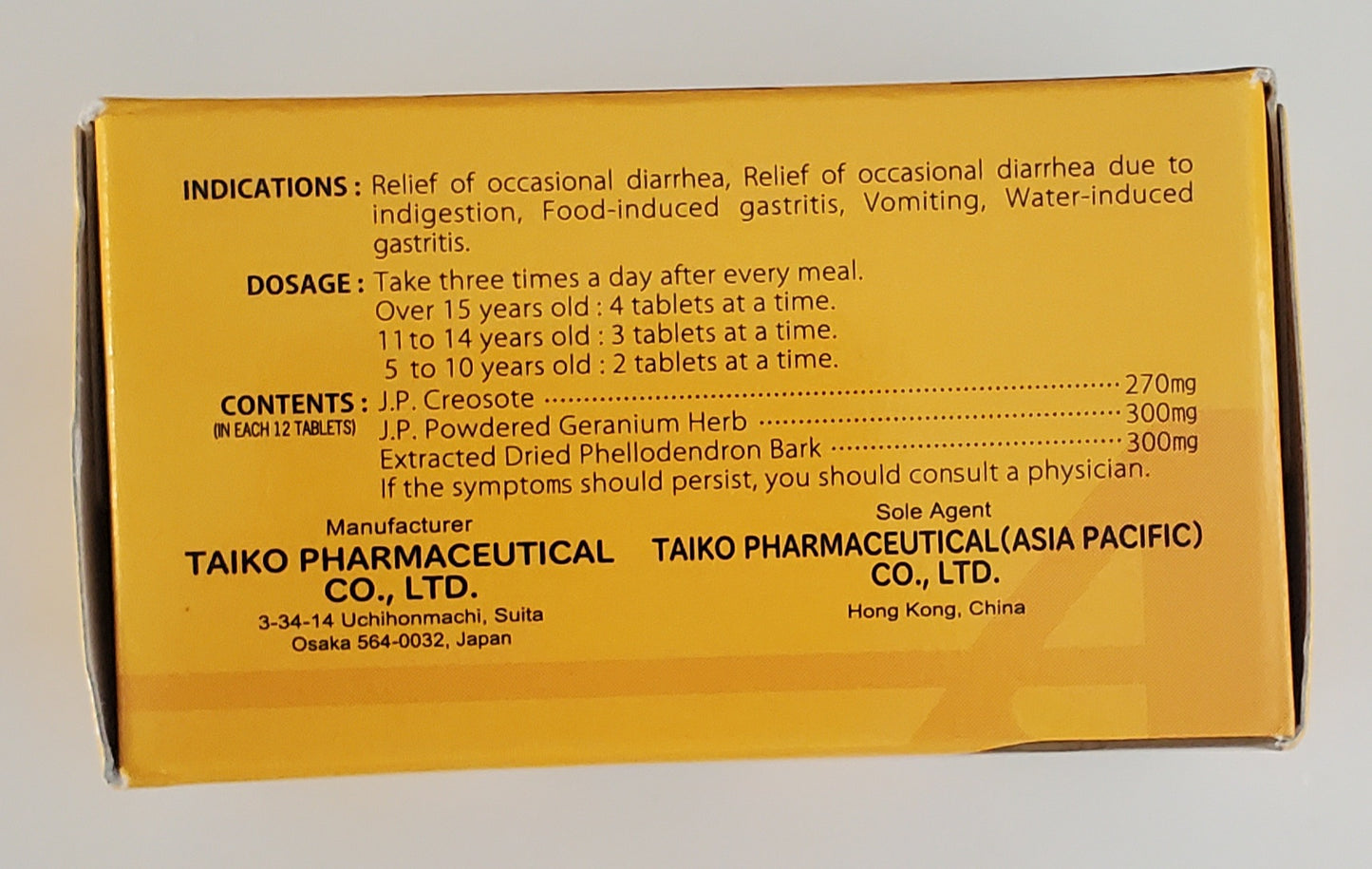 Trumpet Brand Antidiarrheal (Sugar-Coated Tablet) 36 Tablets