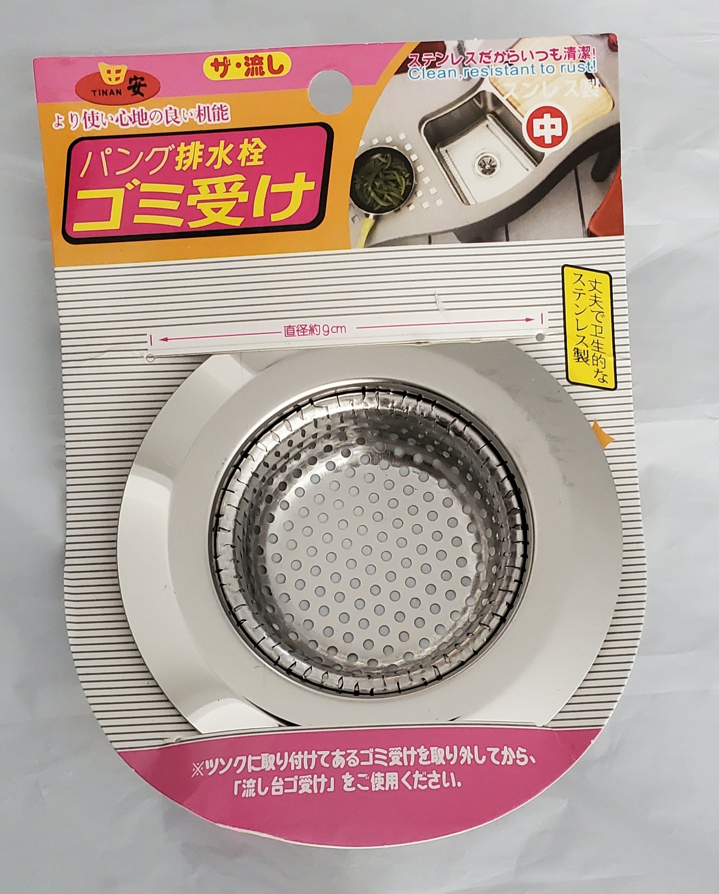 Sink strainer (大濾隔）