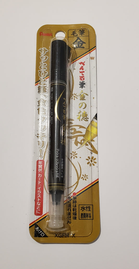 Gold Blush Pen (Japan)