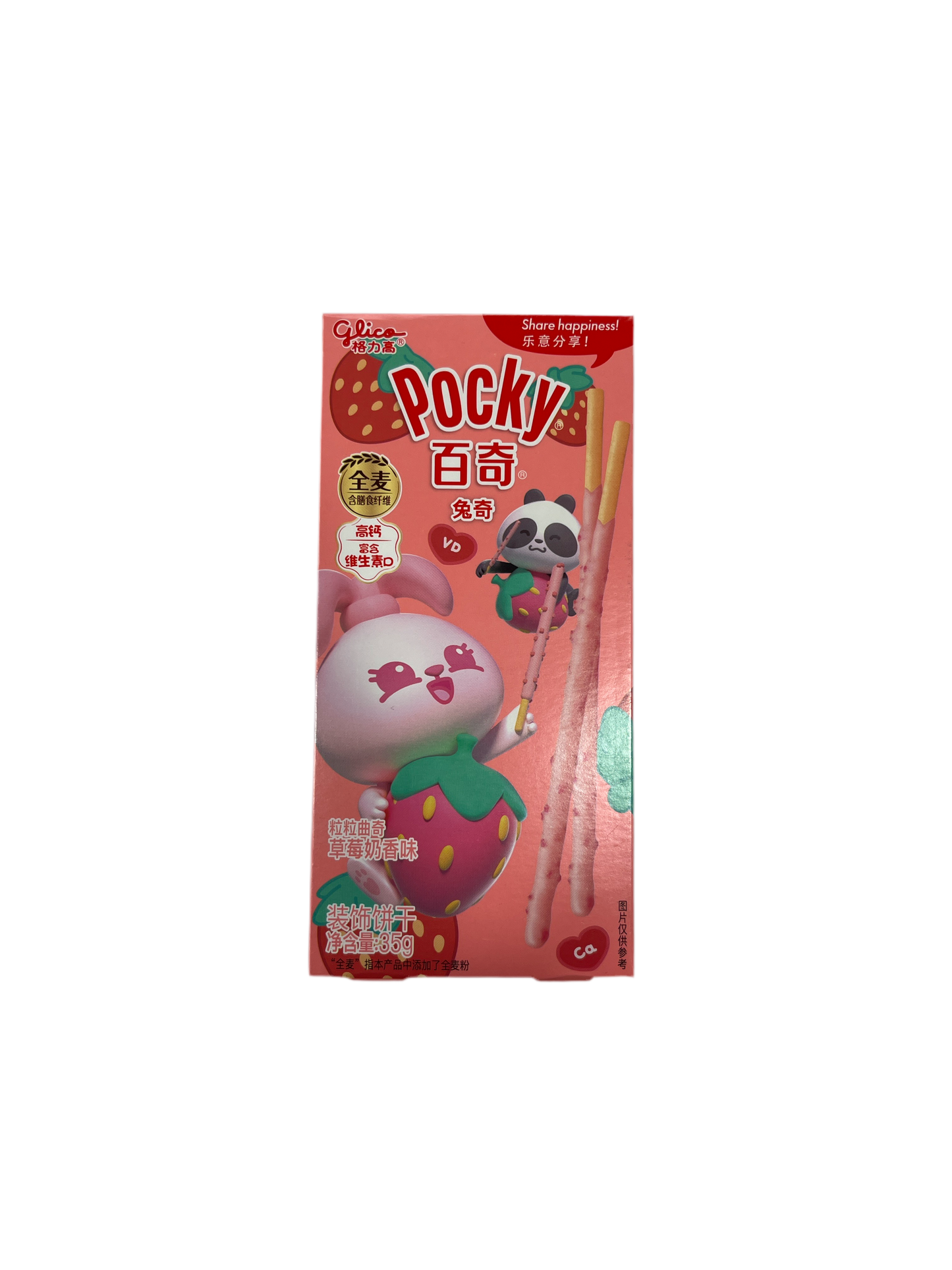 Glico Animal Rabbit Pocky Biscuit Sticks (Strawberry Cookies Flavour)