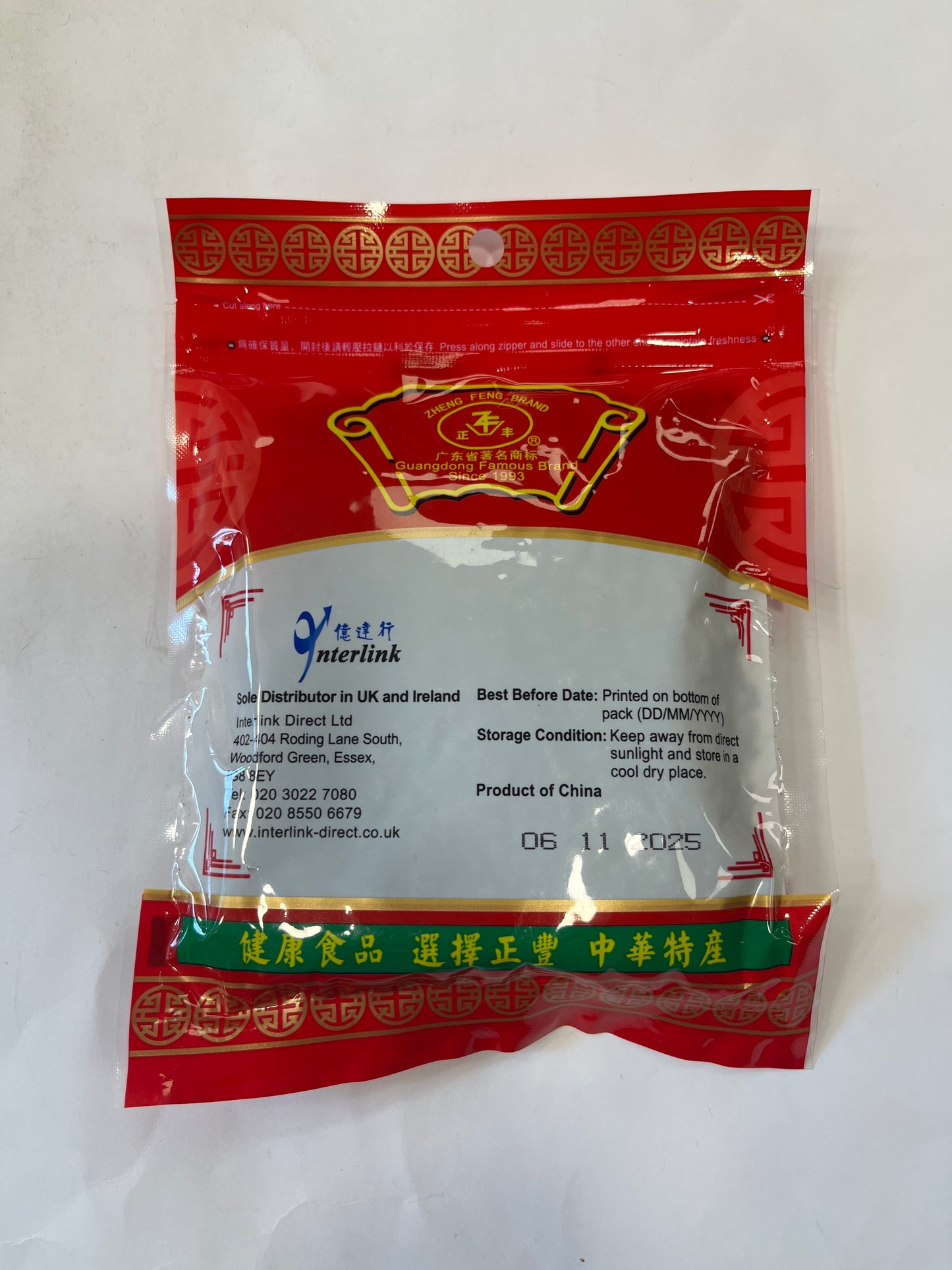 ZF Sichuan Green Peppercorn- Whole 50g