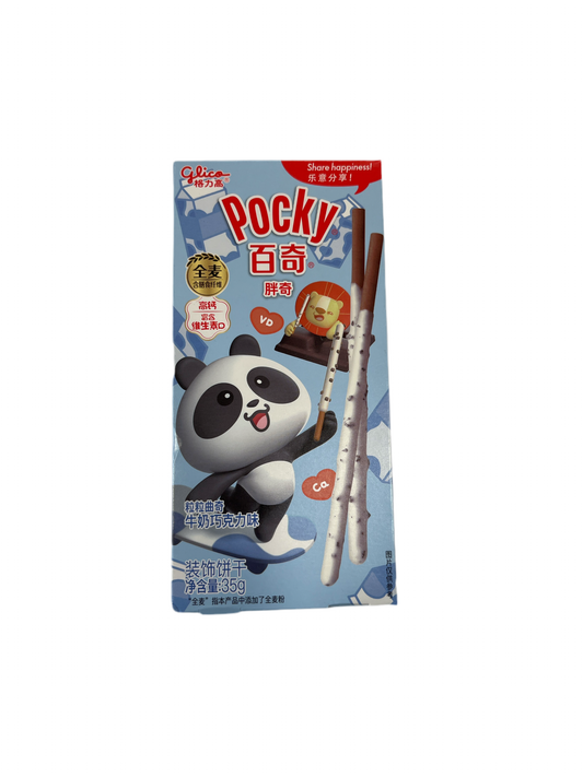 Glico Animal Panda Pocky Biscuit Sticks ( Chocolate Cookies Flavour)