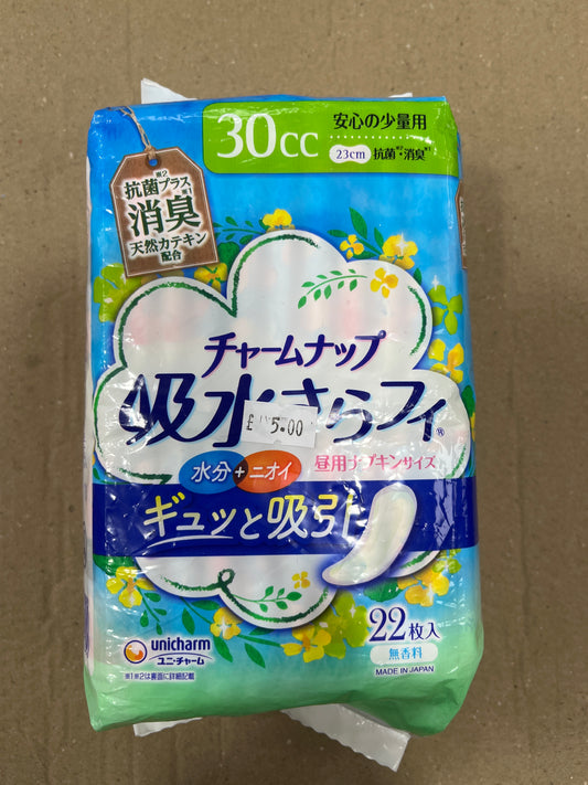 Japan Sanitary Towel 23cm - 22pcs