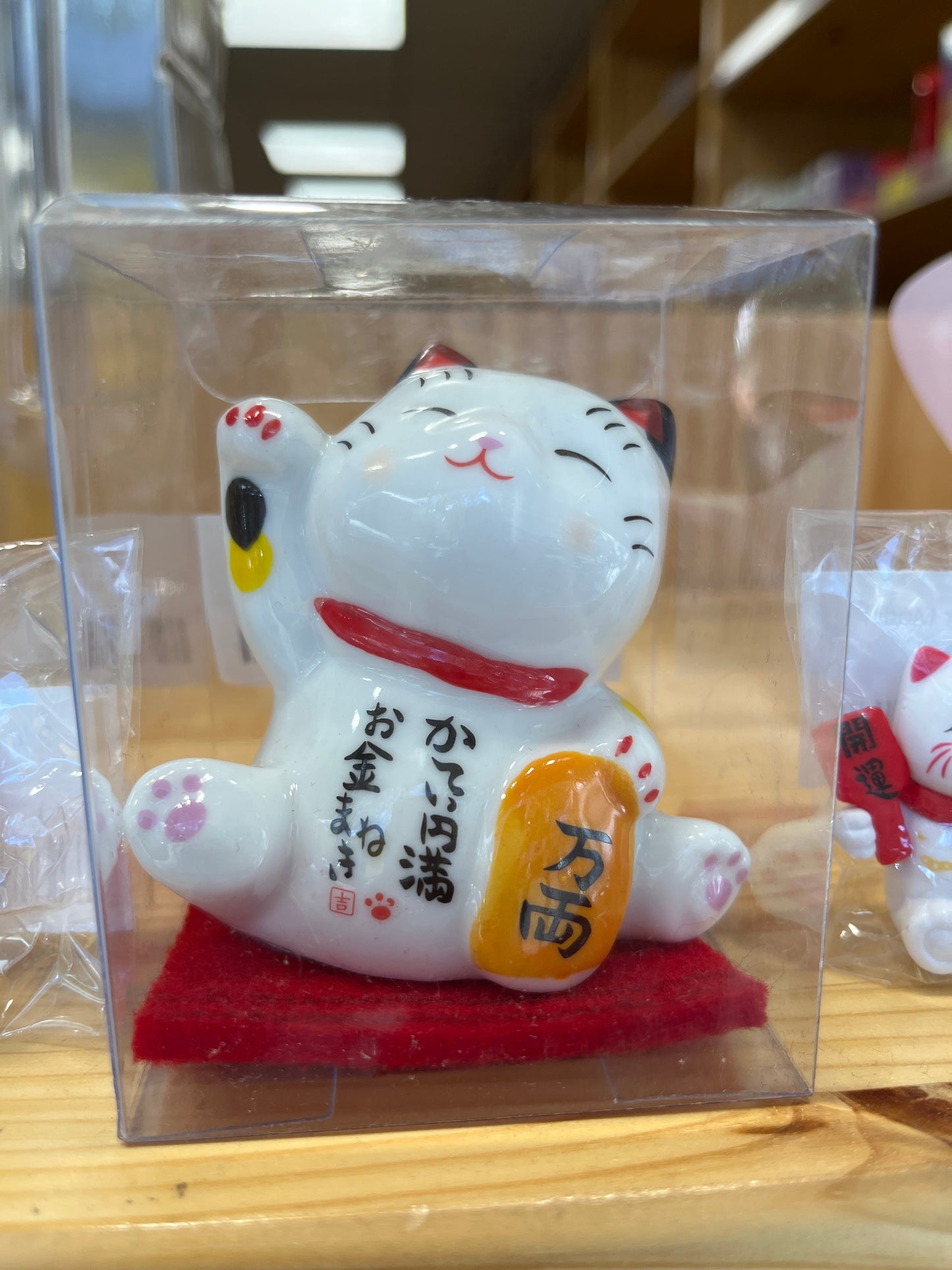 Lucky Cat