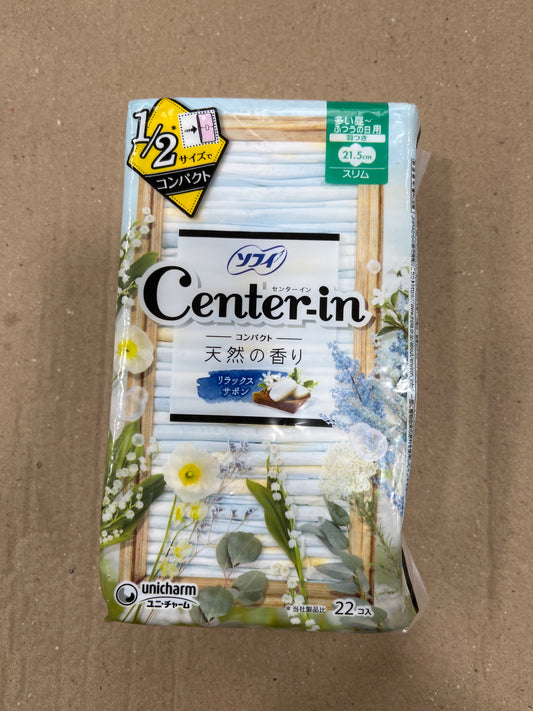 Japan Sanitary Towel 21.5cm - 22pcs
