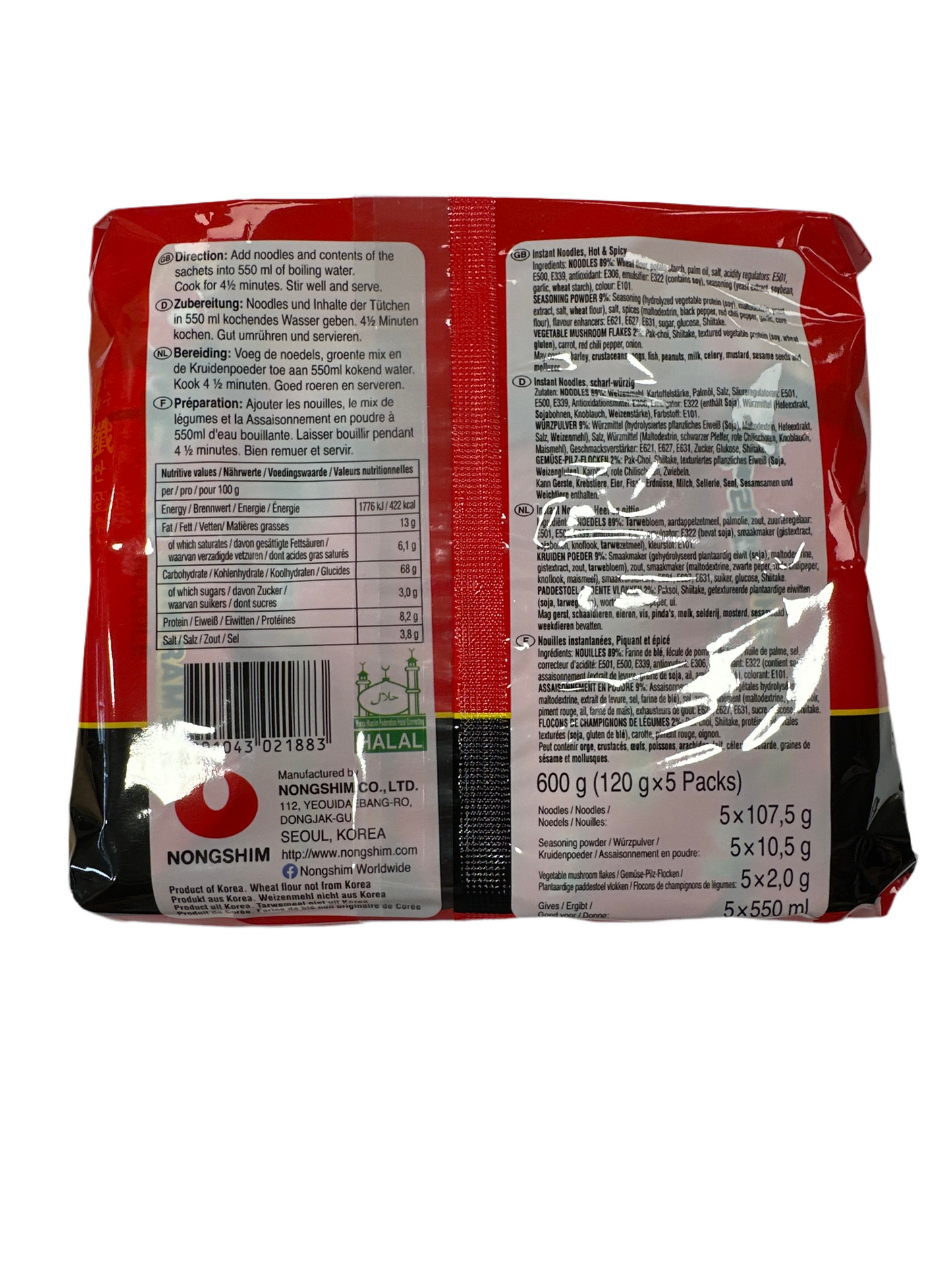 Nongshim Shin Ramyun Noodles (Multipack) 120gx5 農心辛辣麵