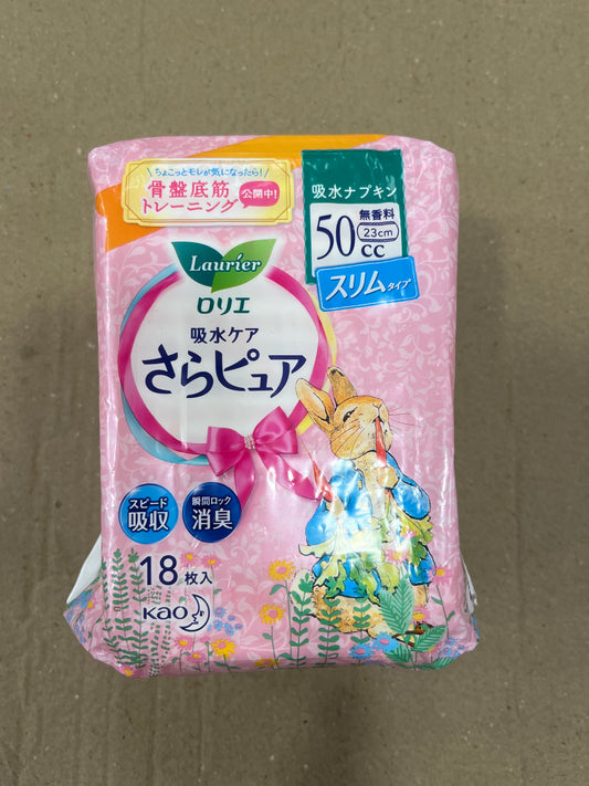 Japan Sanitary Towel 23cm - 18pcs