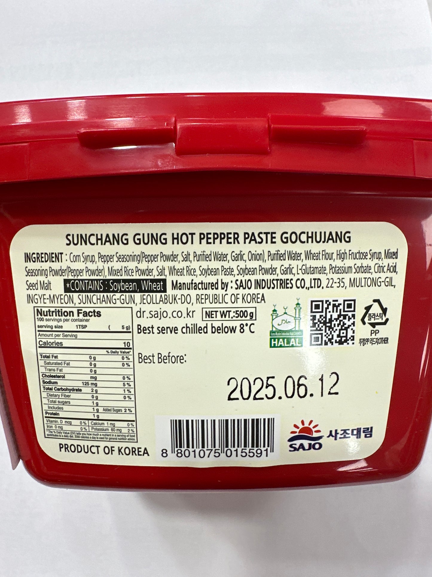 Haepyo SAJO Sunchang Gochujang (Hot Pepper Paste) HALAL 500g