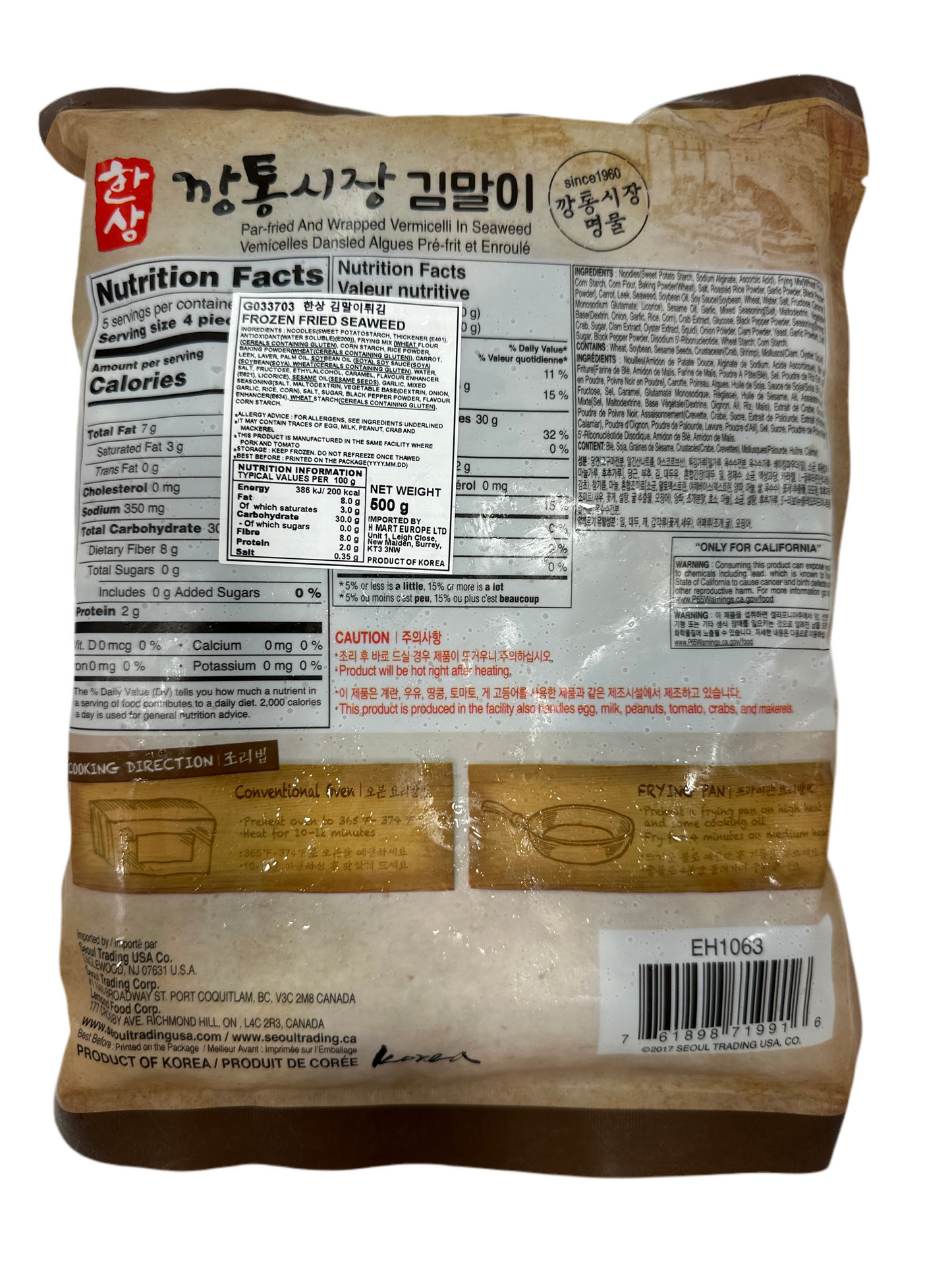 Hansang Frozen Fried Seaweed & Vermicelli Roll 500g