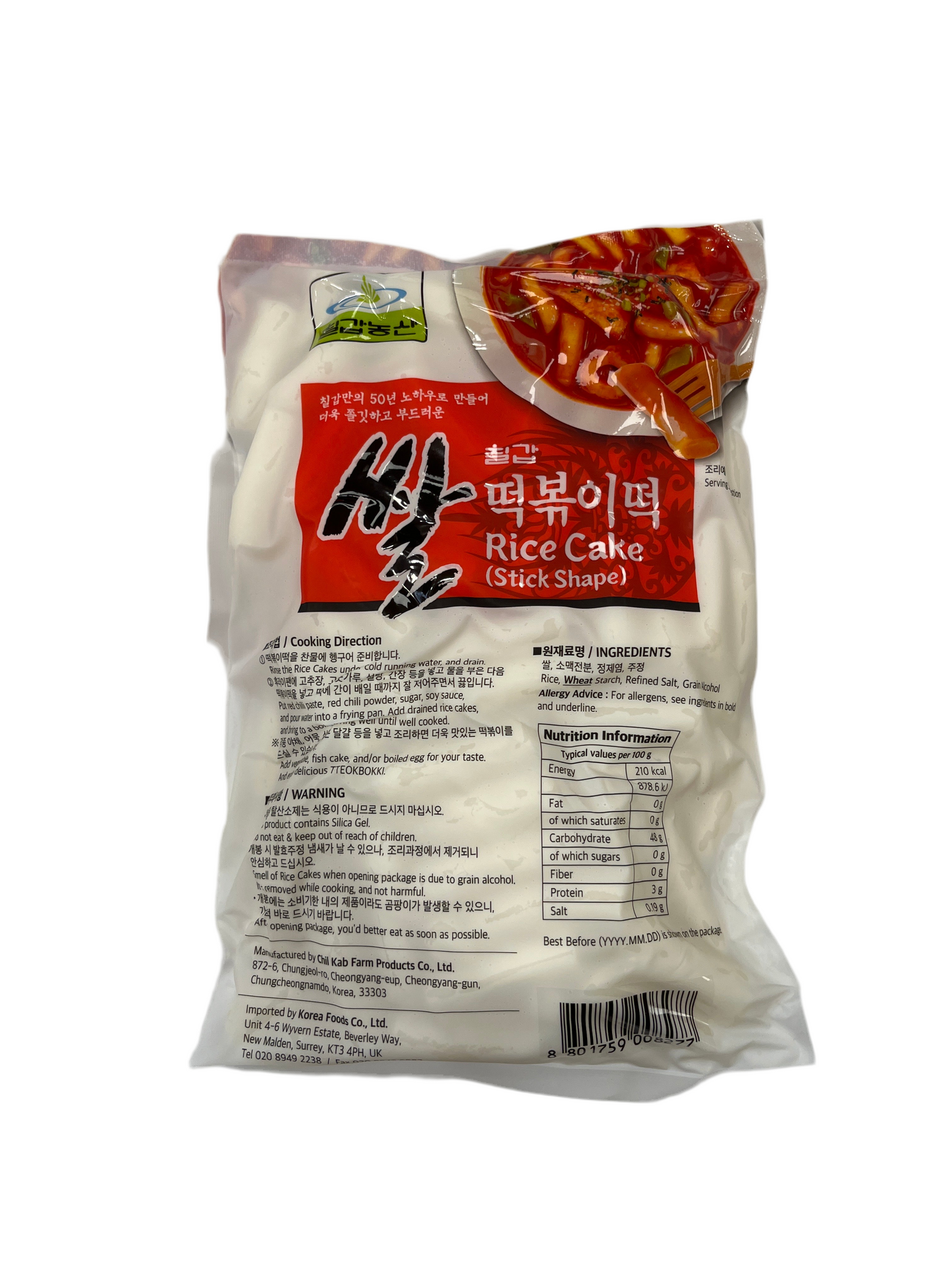 Chilkab Fresh Rice Cake (Stick) 1kg