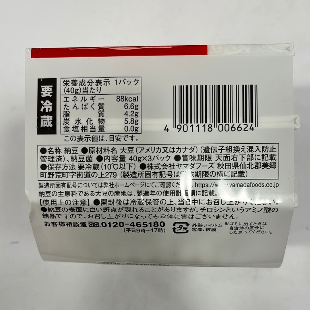 Yamada Fermented Soy Bean - Natto Meijin Gokukotsubu Mini 3x40g