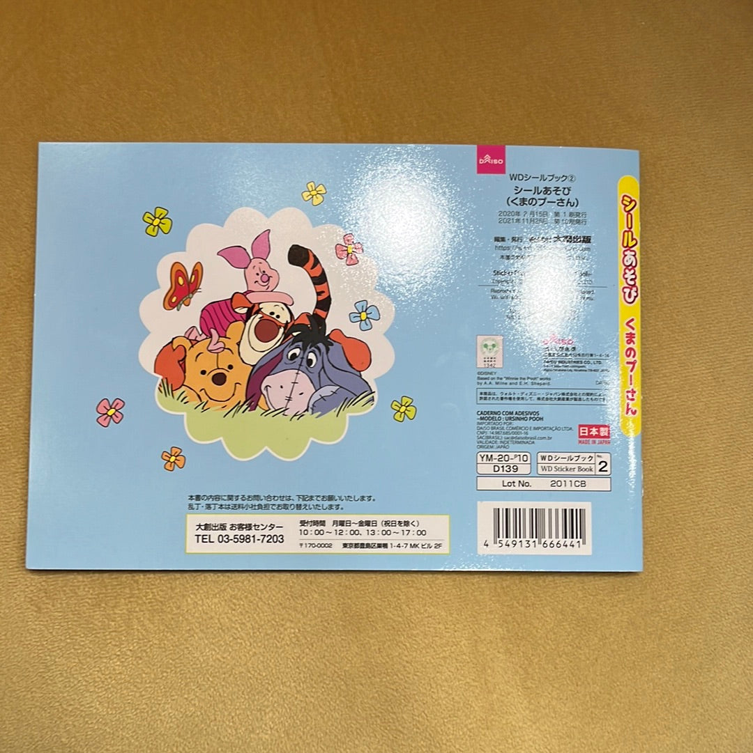 Japan Sticker Book (Winne the Pooh) 日本維尼貼紙薄