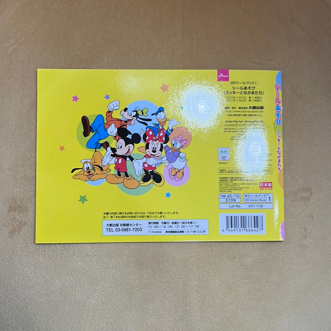 Japan Sticker Book (Mickey) 日本米奇貼紙簿