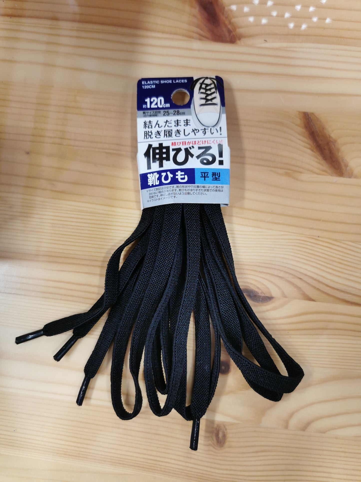 Shoelace