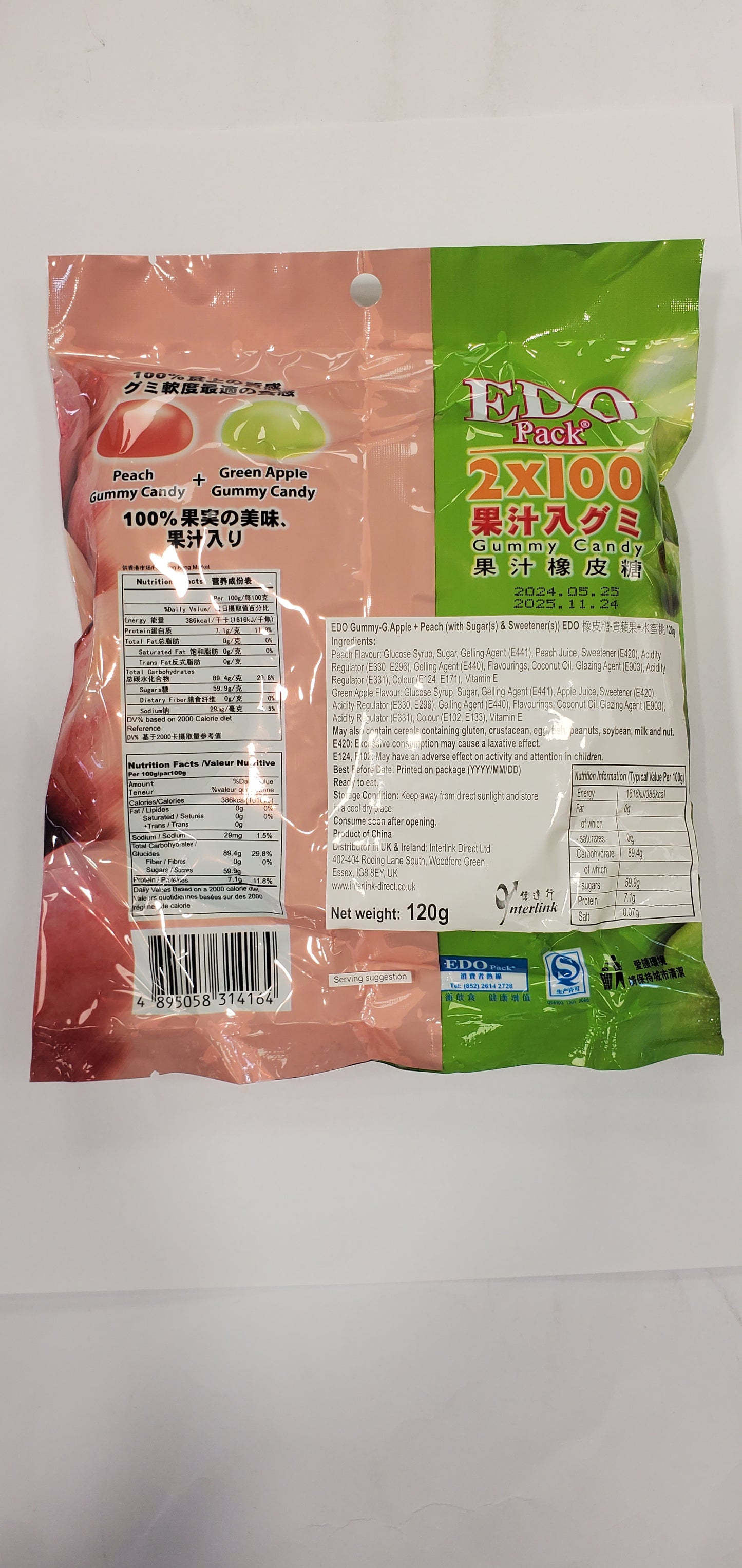 EDO Gummy - G.Apple+Peach 120g