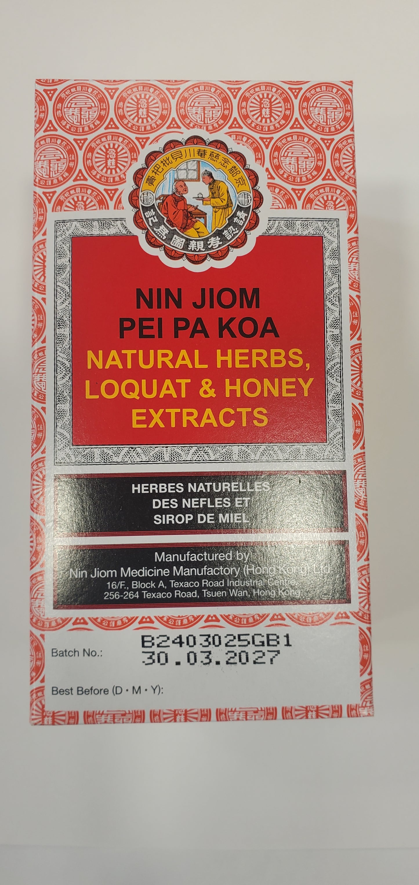 NJ Pei Pa Koa 300ml 念慈菴川貝枇杷膏