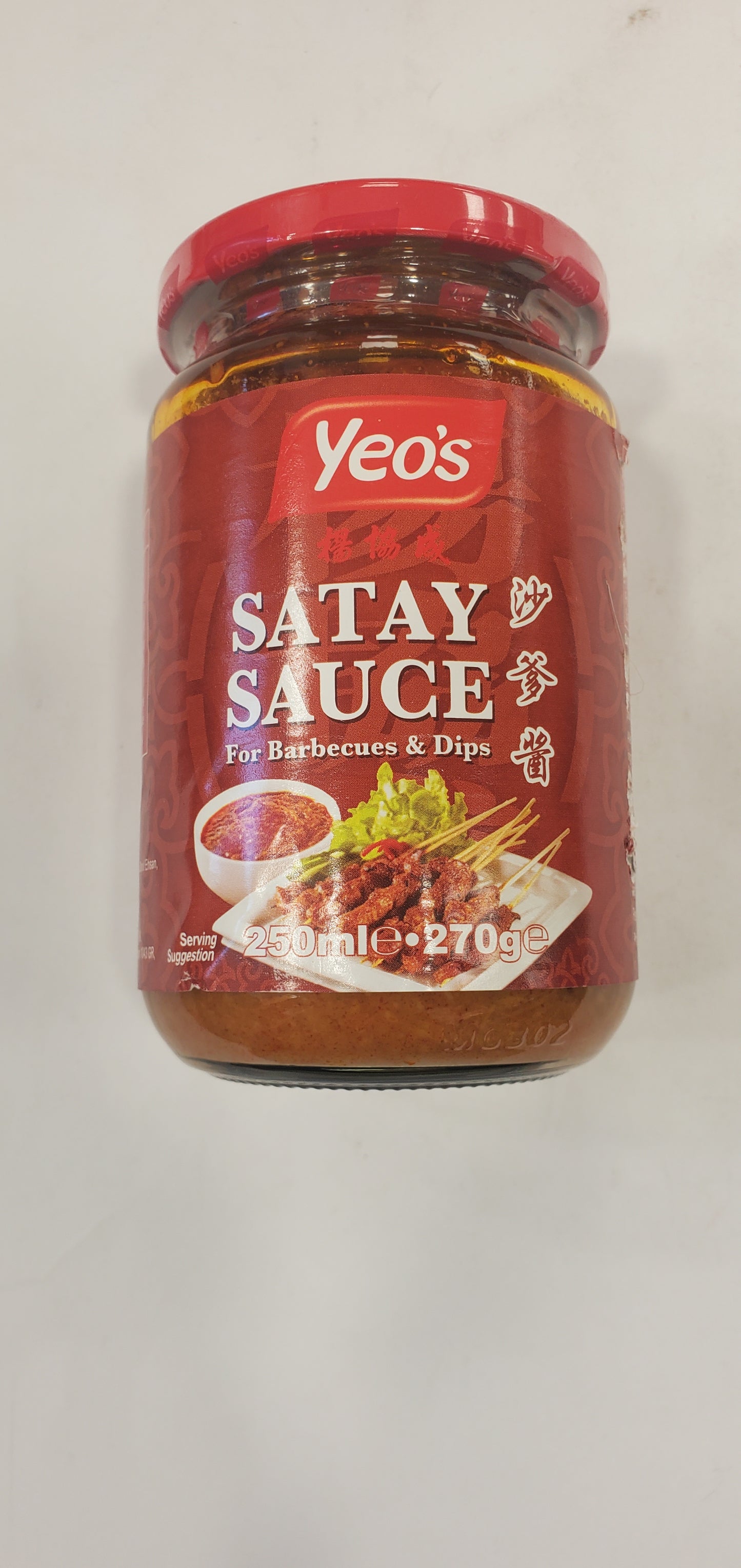 Yeo's Satay Sauce (for Barbecues & Dips) 250ml