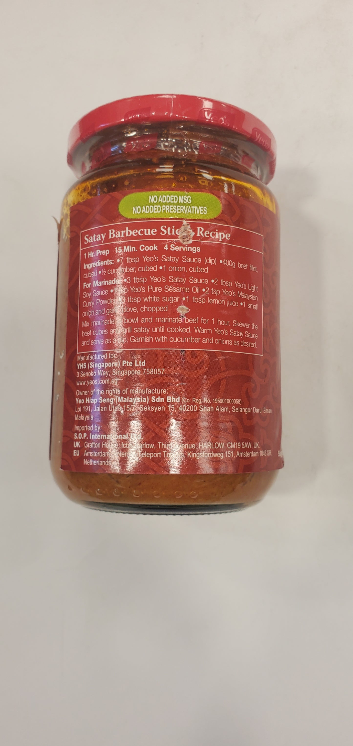 Yeo's Satay Sauce (for Barbecues & Dips) 250ml