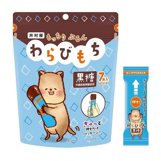 Imuraya One Hand Warabi Mochi 7pcs